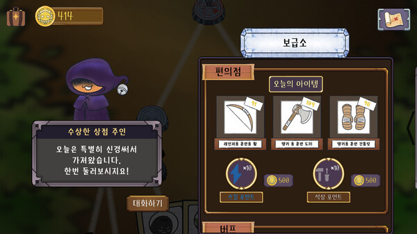 Totem Clash screenshot 3