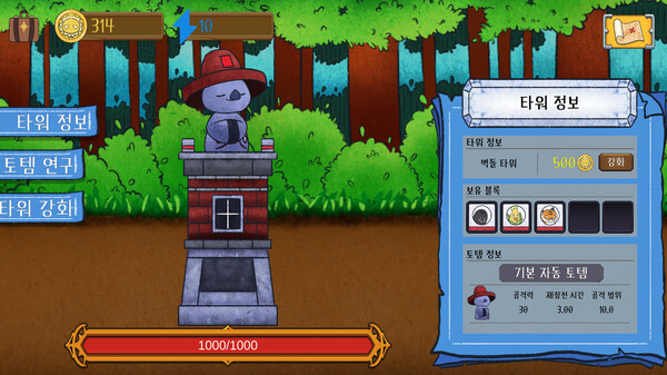 Totem Clash screenshot 4