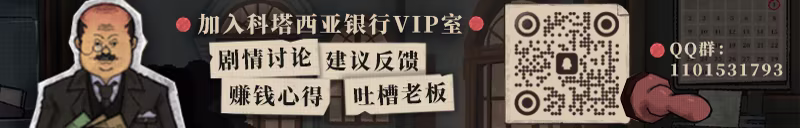 图片[2]-囚徒的柜台/Teller’s Duty Build.23798014|模拟经营|容量1.8GB|官方中文版-星游乐园