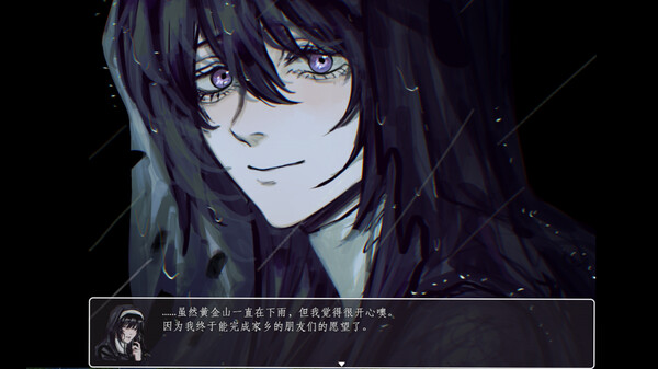 DARK PRAY Demo screenshot 2