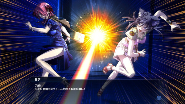 AngelianTrigger screenshot 5