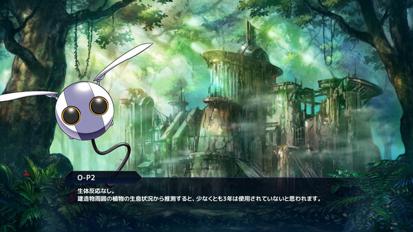 AngelianTrigger screenshot 6