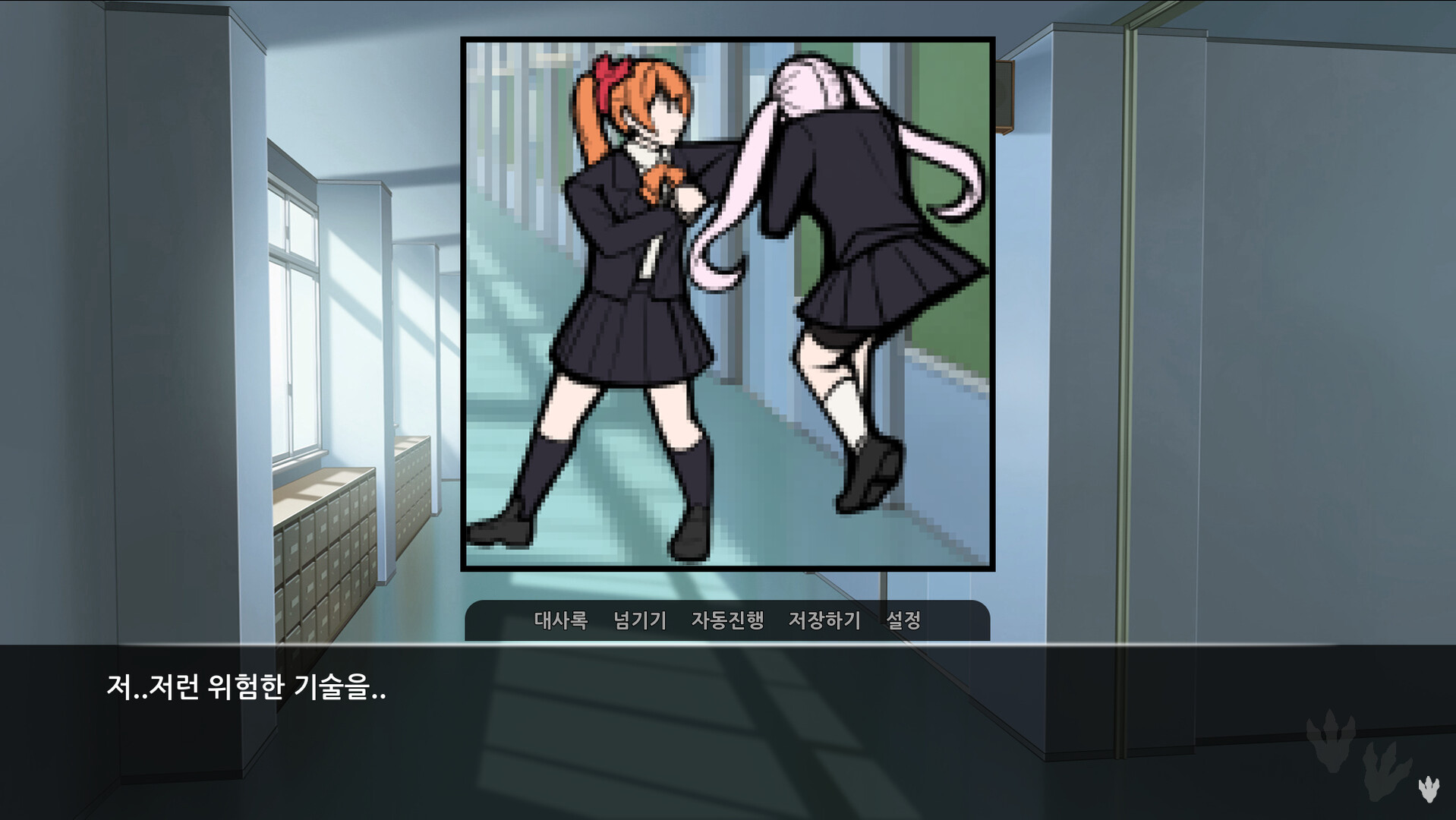 공고소녀(Gong GO Girl) screenshot #2