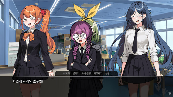 Gong GO Girl screenshot 4