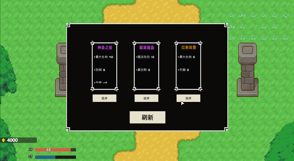 ROGUE HANDS  Demo screenshot 2