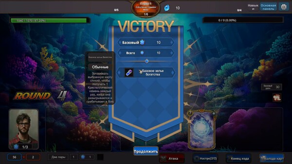Скриншот 4 из игры World of Elemental (穿越外星当大拿)