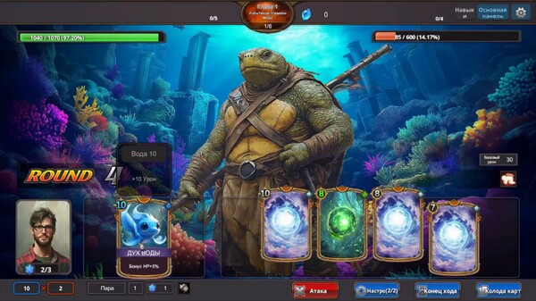 Скриншот 3 из игры World of Elemental (穿越外星当大拿)