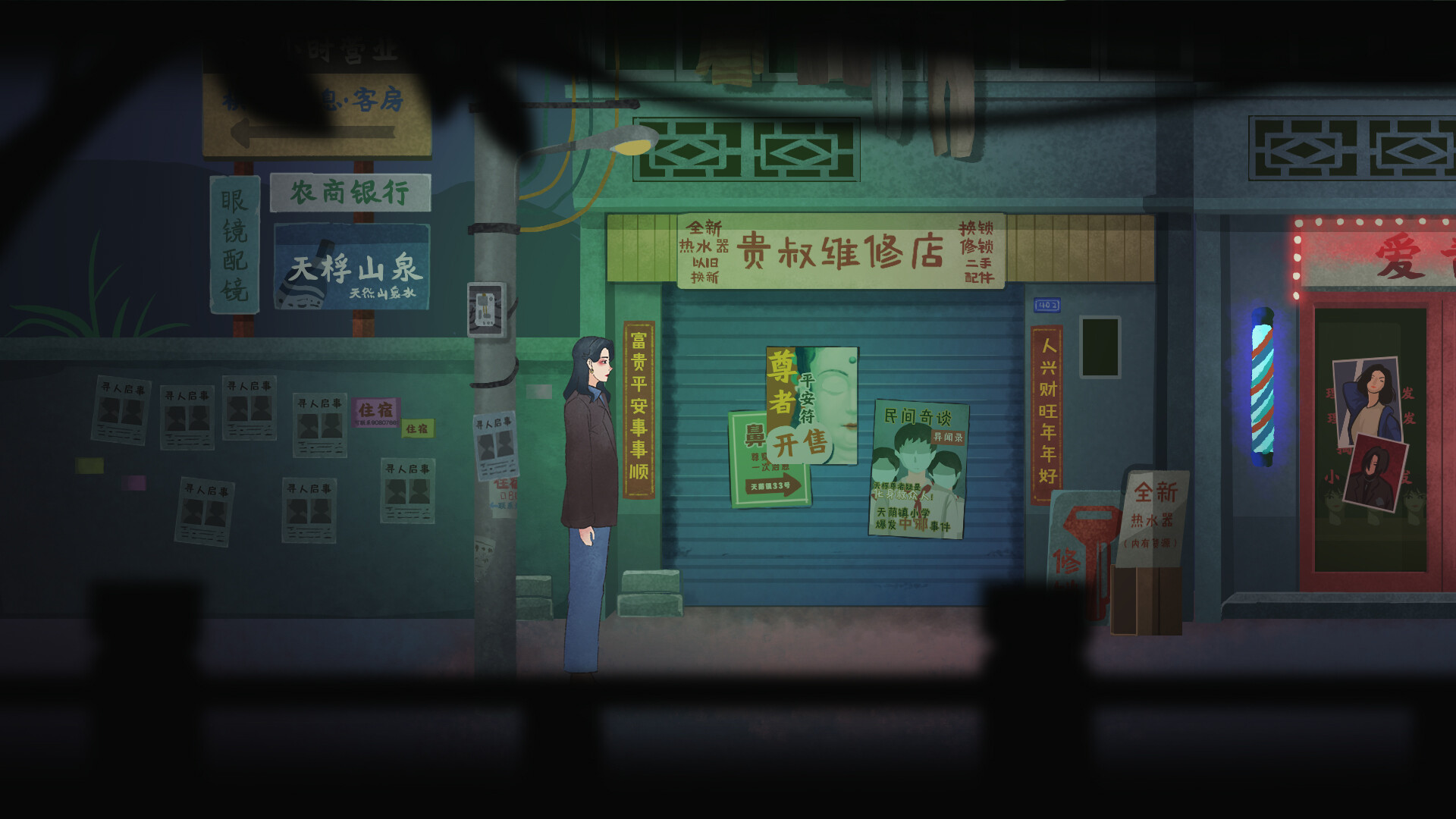 灵童 Featured Screenshot #1