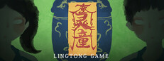 灵童LingTong