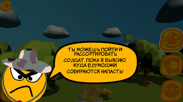 Скриншот