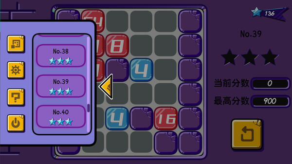 Скриншот из 数字革命