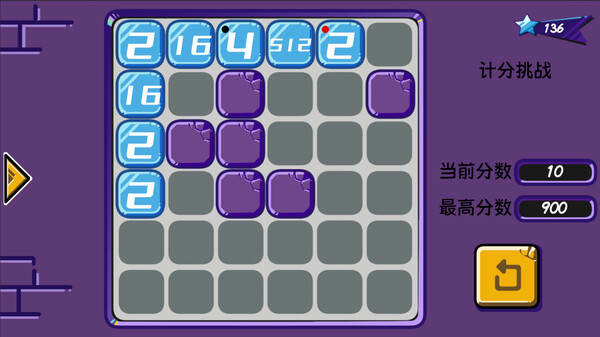 Скриншот из 数字革命