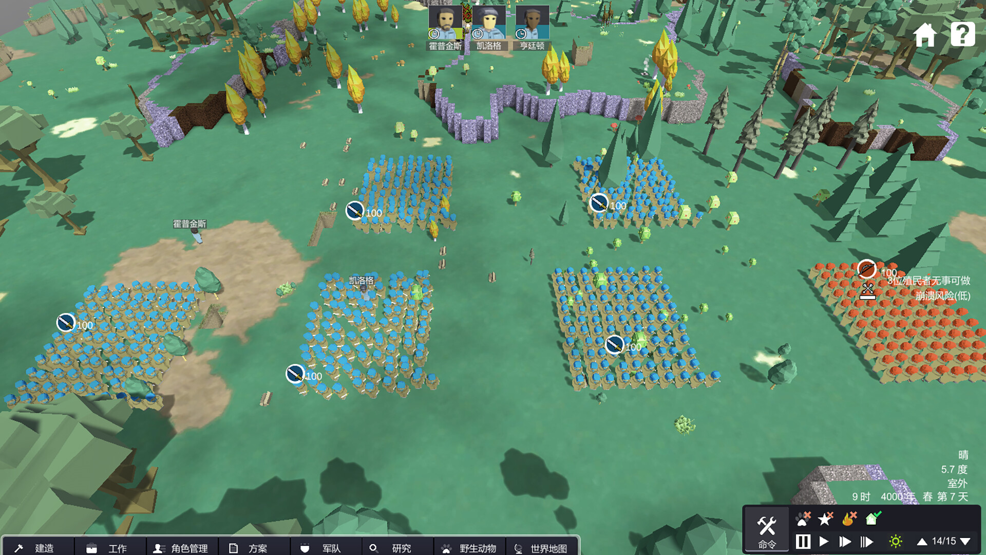Terrestrial planet screenshot #6