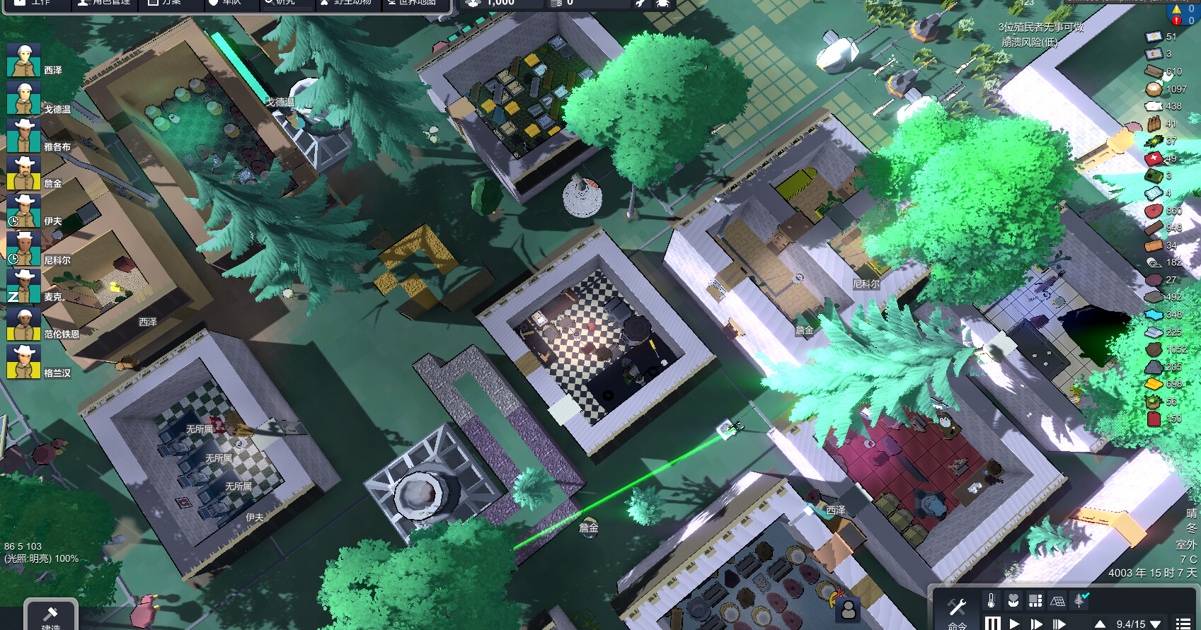 Terrestrial planet screenshot #7