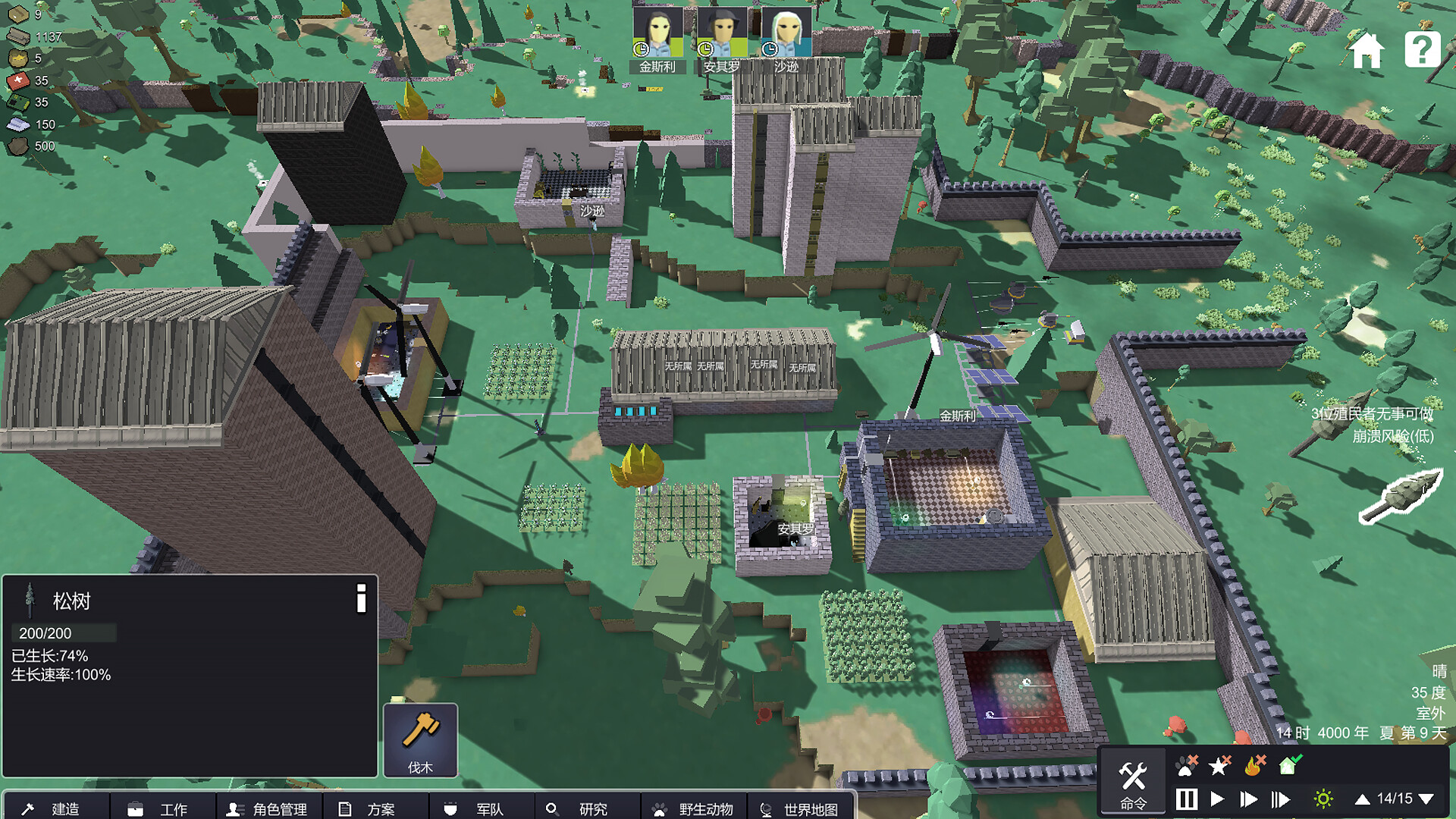 Terrestrial planet screenshot #17