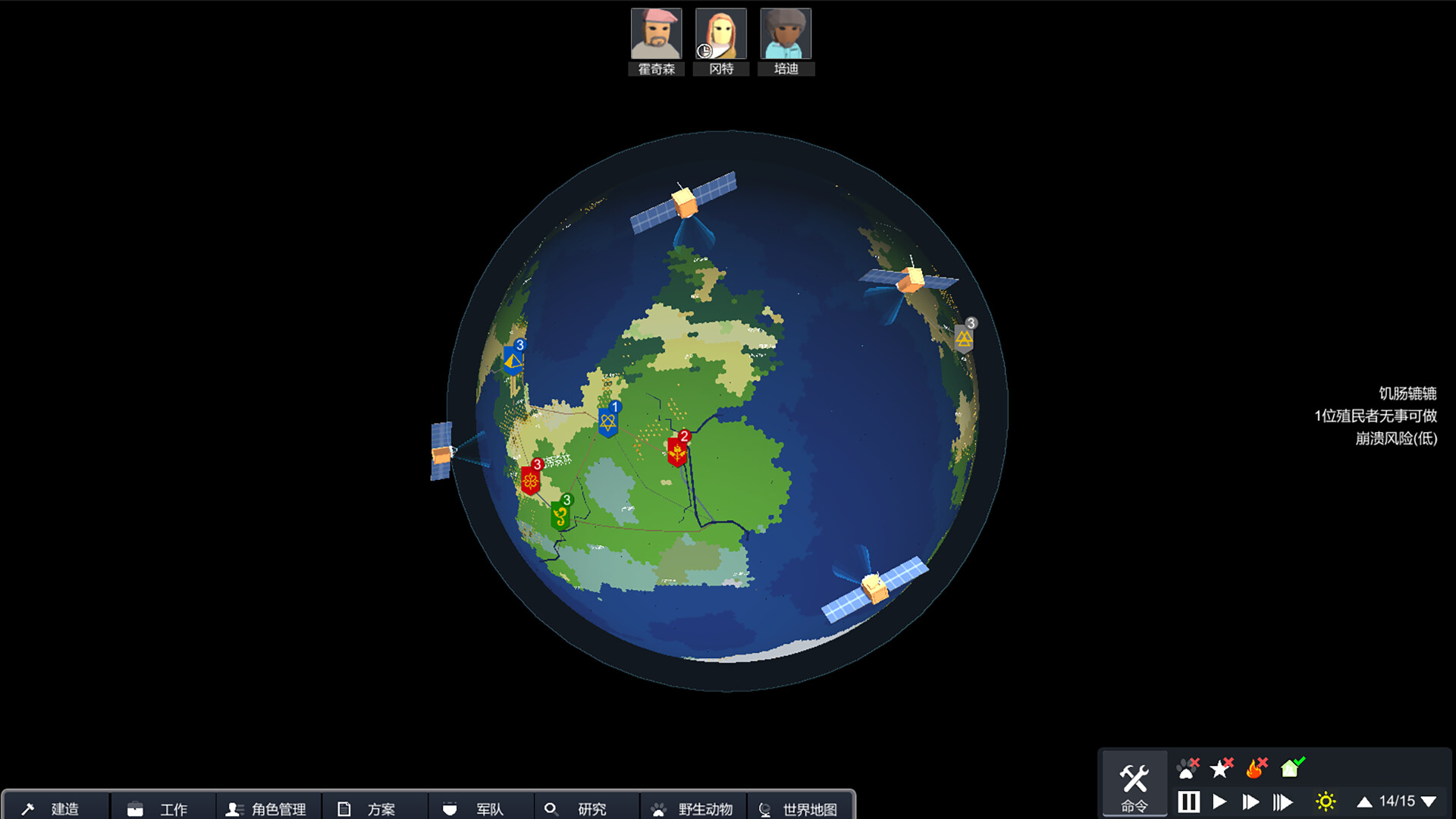 Terrestrial planet screenshot #8