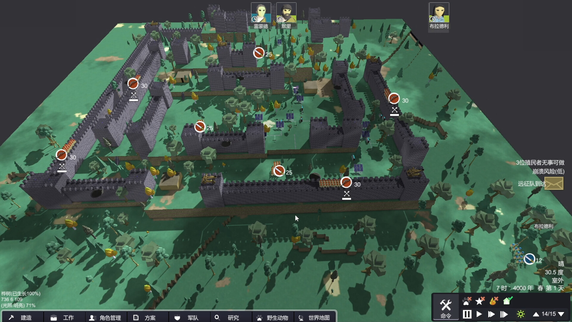 Terrestrial planet screenshot #16