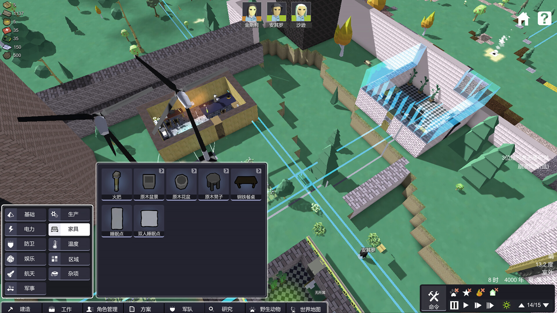 Terrestrial planet screenshot #7