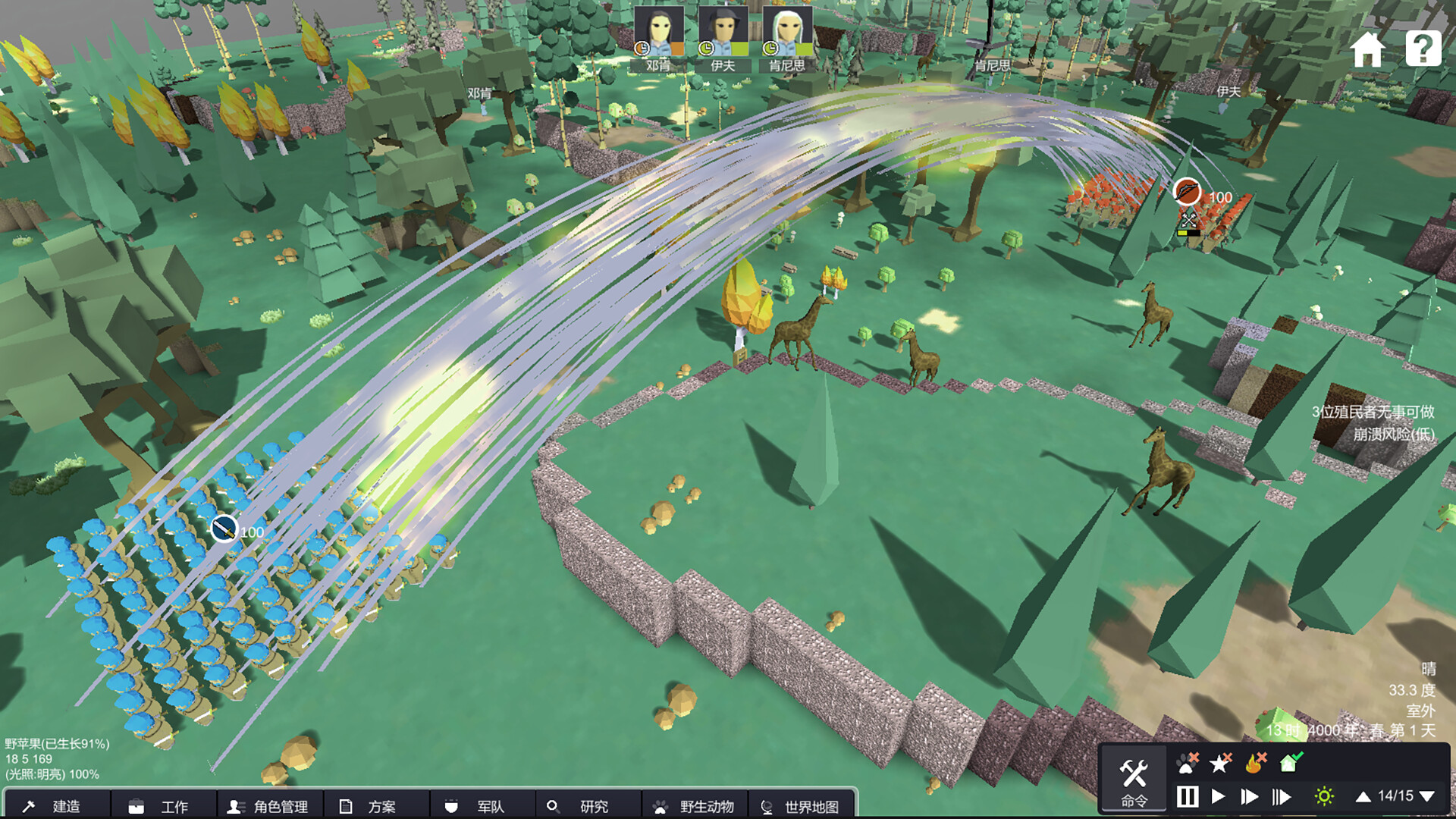 Terrestrial planet screenshot #3