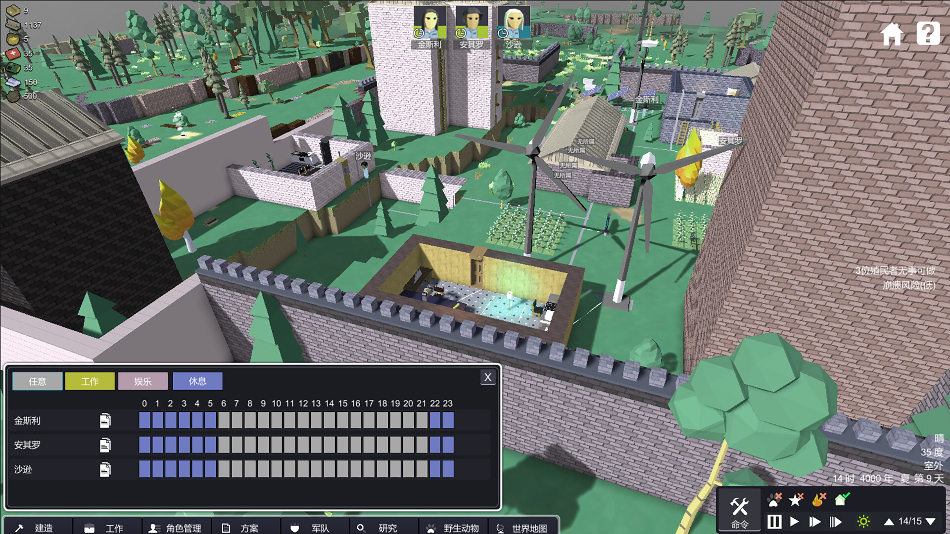 Terrestrial planet screenshot #15