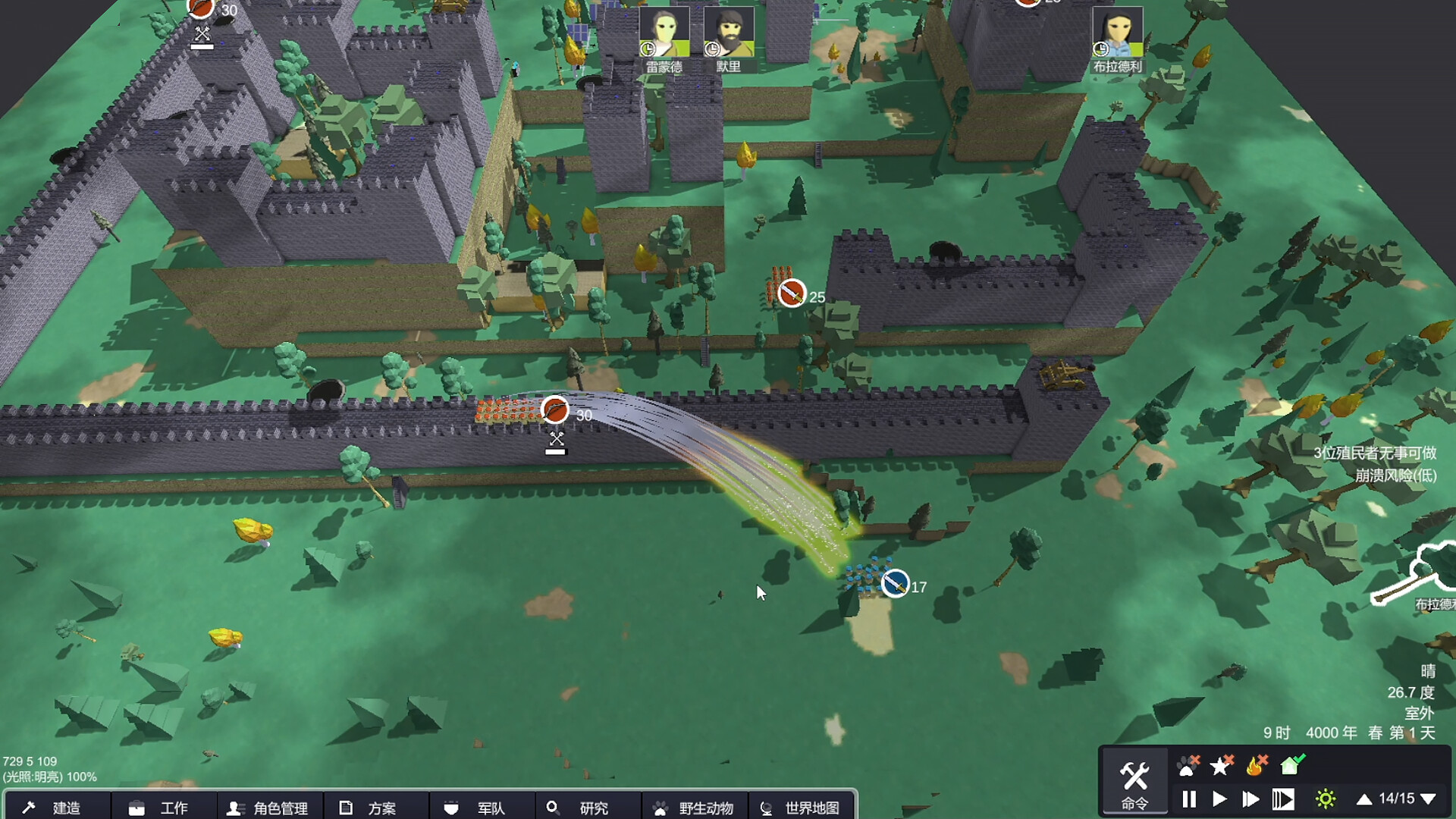 Terrestrial planet screenshot #19