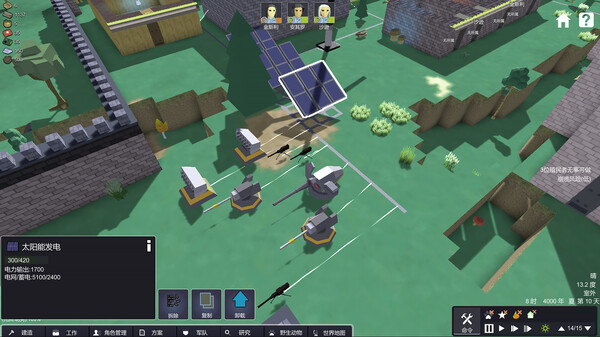 Terrestrial planet screenshot 2