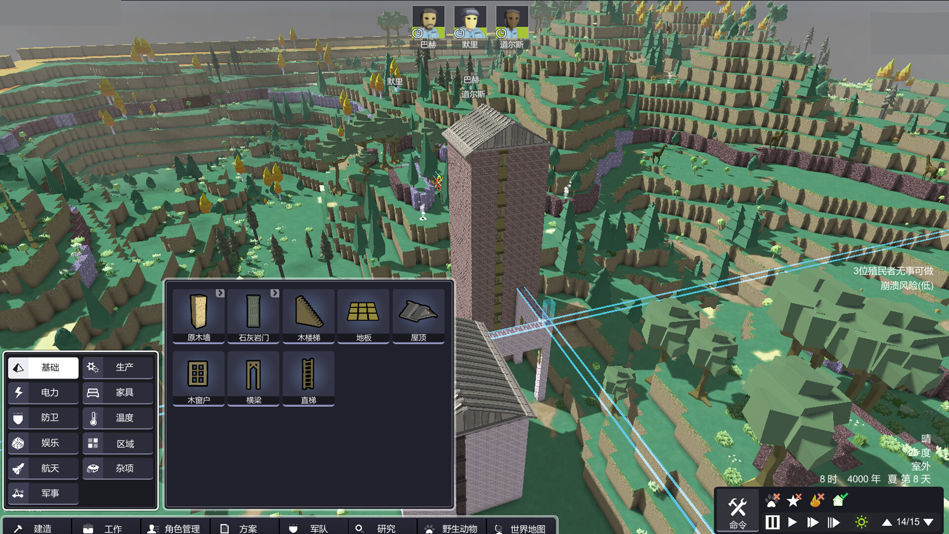 Terrestrial planet screenshot #14