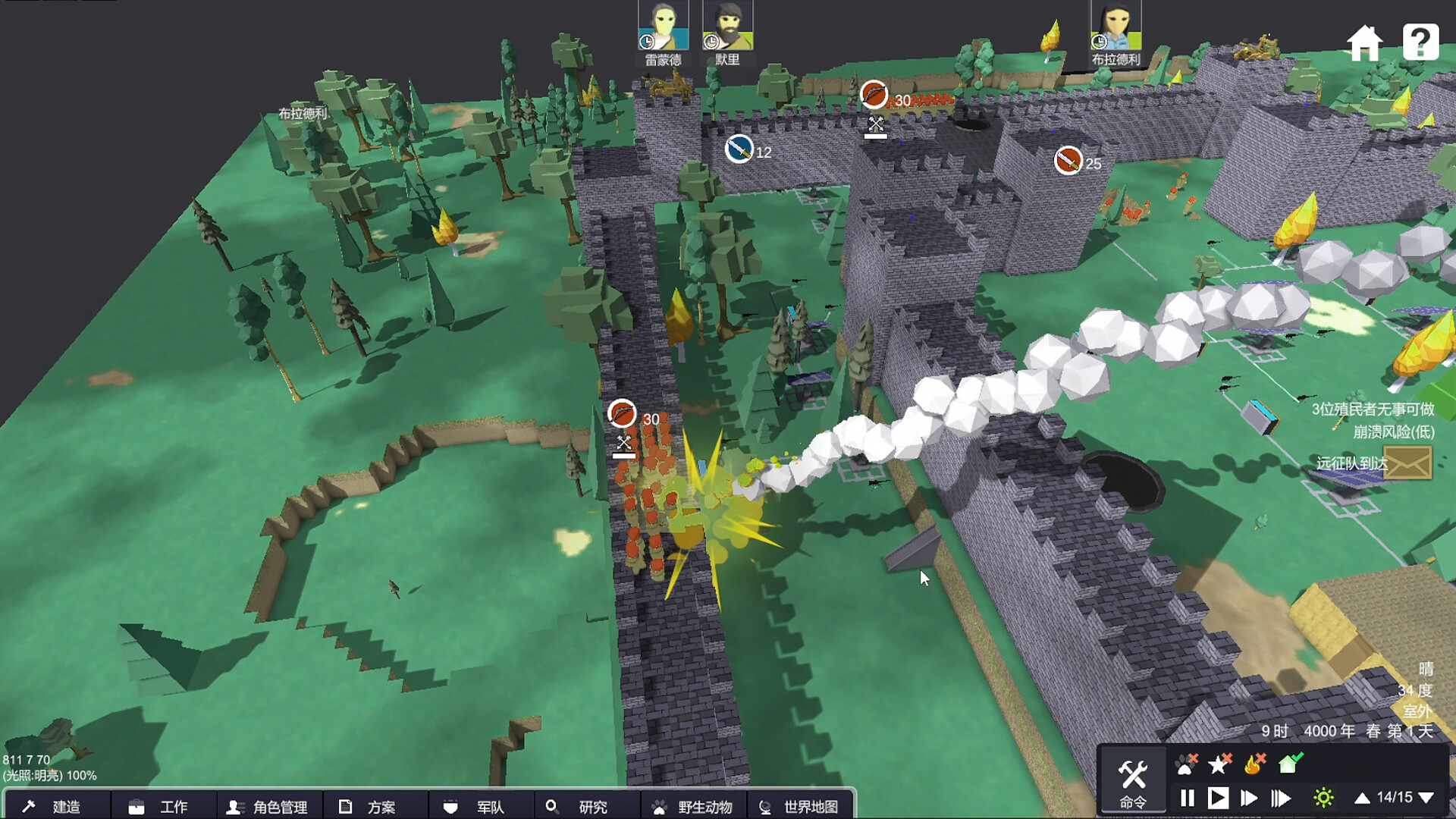 Terrestrial planet screenshot #14