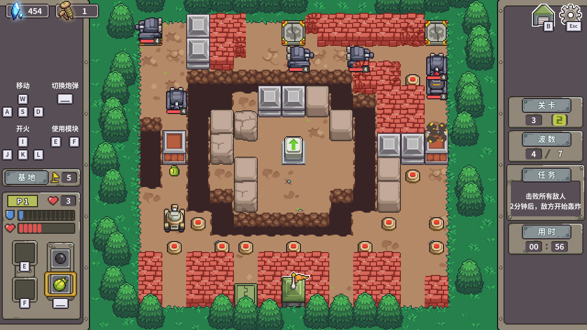 Tank Core screenshot #6