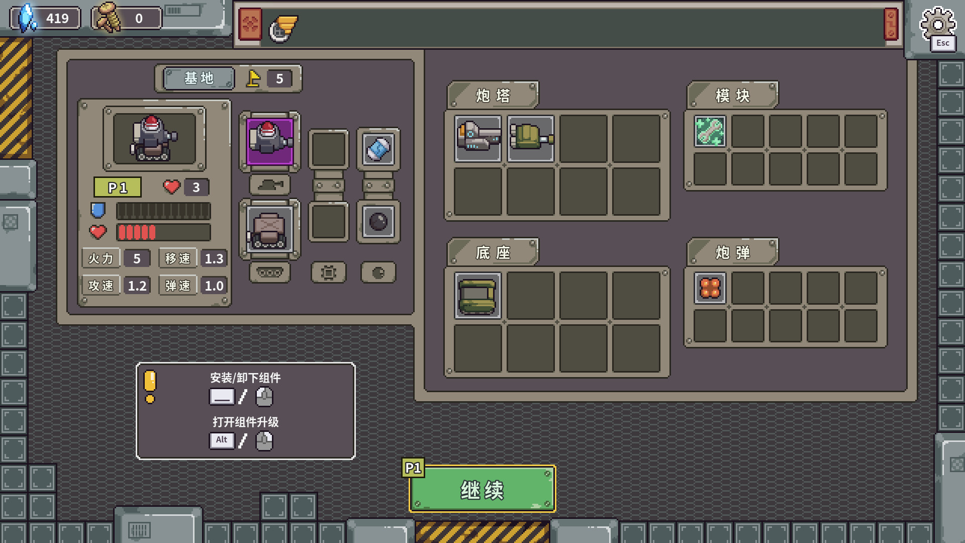 Tank Core screenshot #7