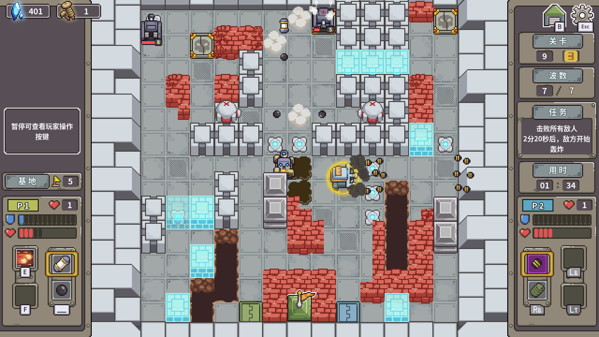 Tank Core screenshot #4