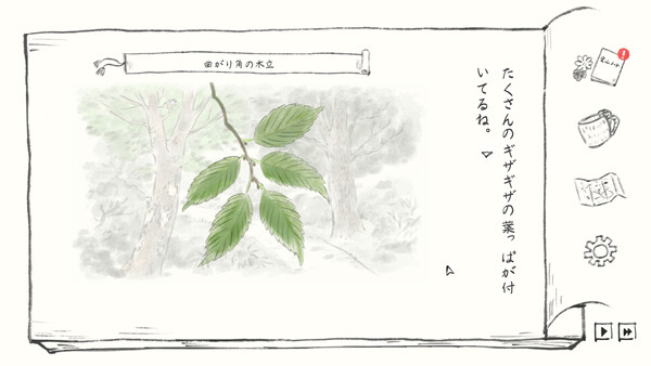 Satoyama Note: Spring Walk screenshot 9