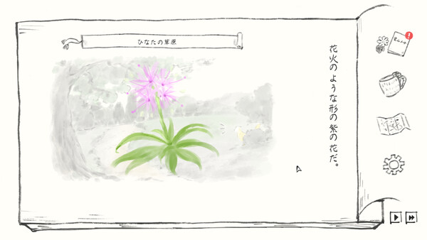 Satoyama Note: Spring Walk screenshot 14