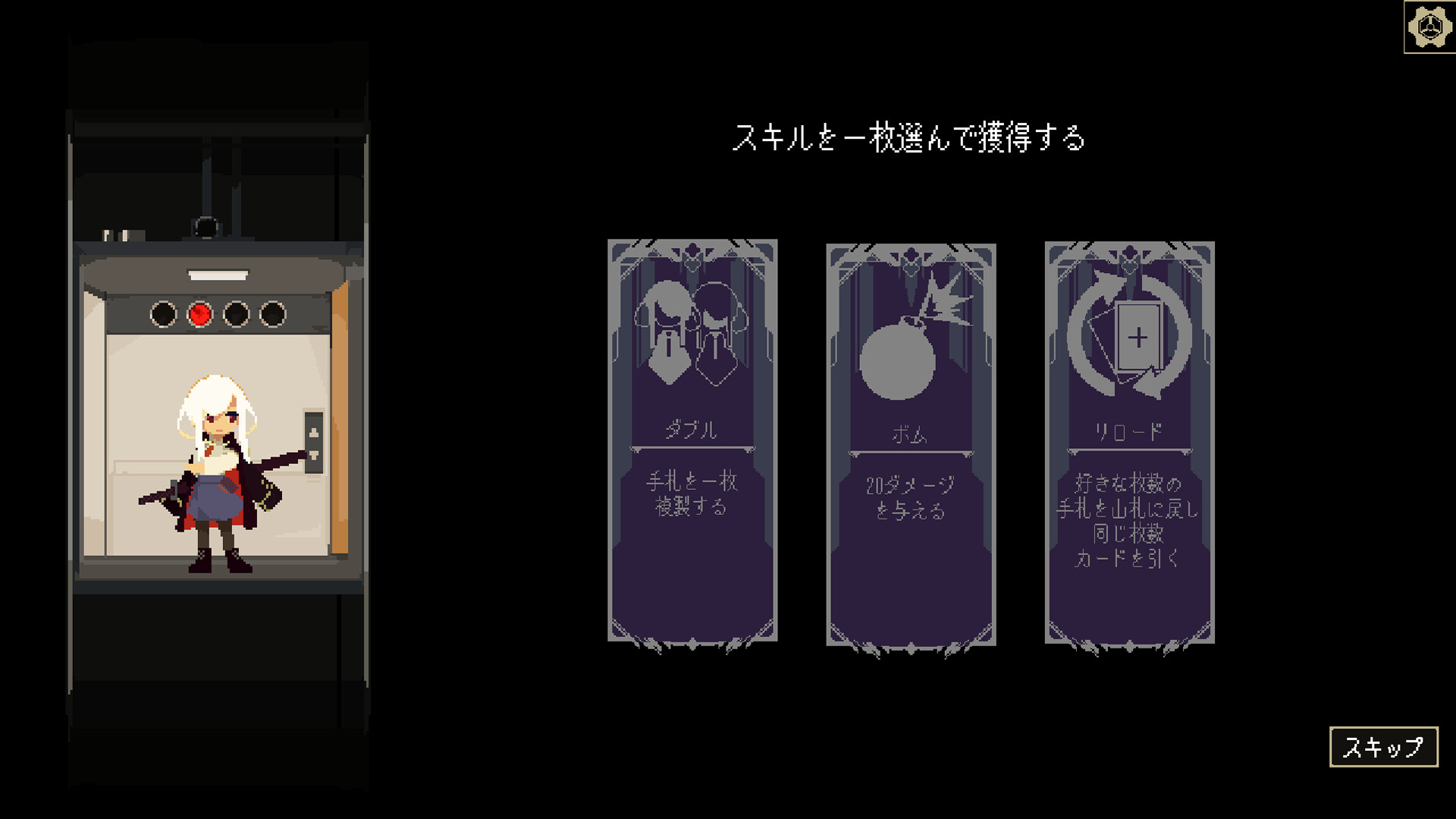 #5. One Turn Kill Demo (Steam) 由: Waku Waku Games