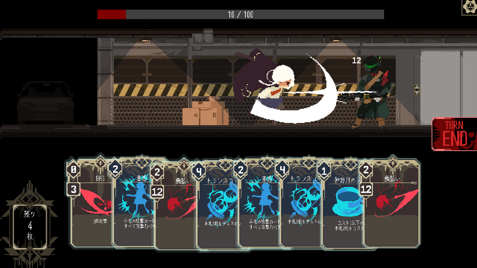 #1. One Turn Kill Demo (Steam) 由: Waku Waku Games