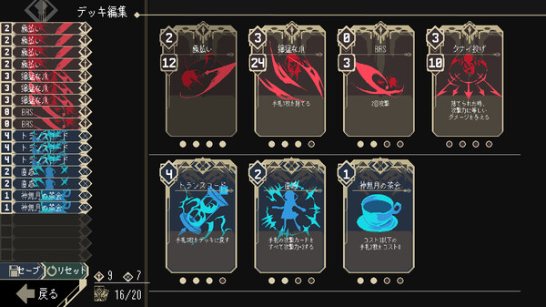 One Turn Kill Demo
