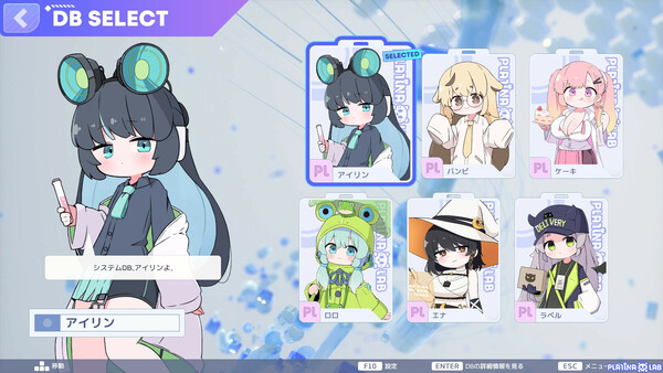 PLATiNA :: LAB スクリーンショット