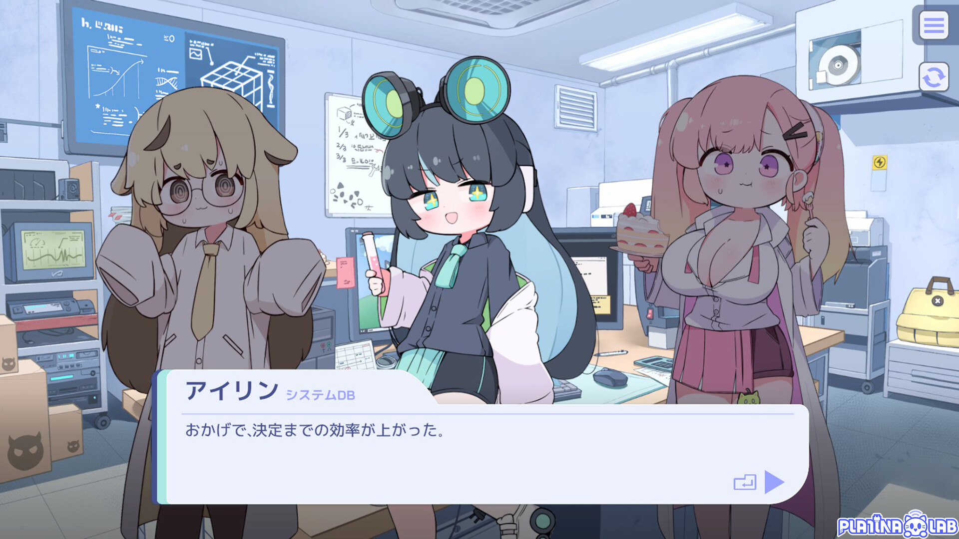 スクリーンショット 9