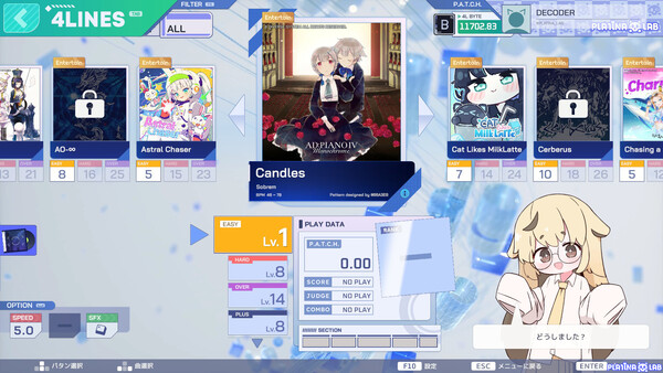 PLATiNA :: LAB スクリーンショット