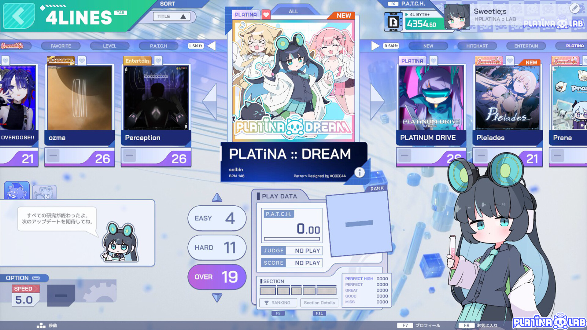 スクリーンショット 6