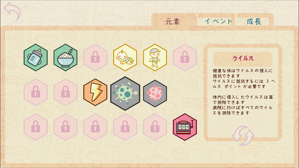 スクリーンショット