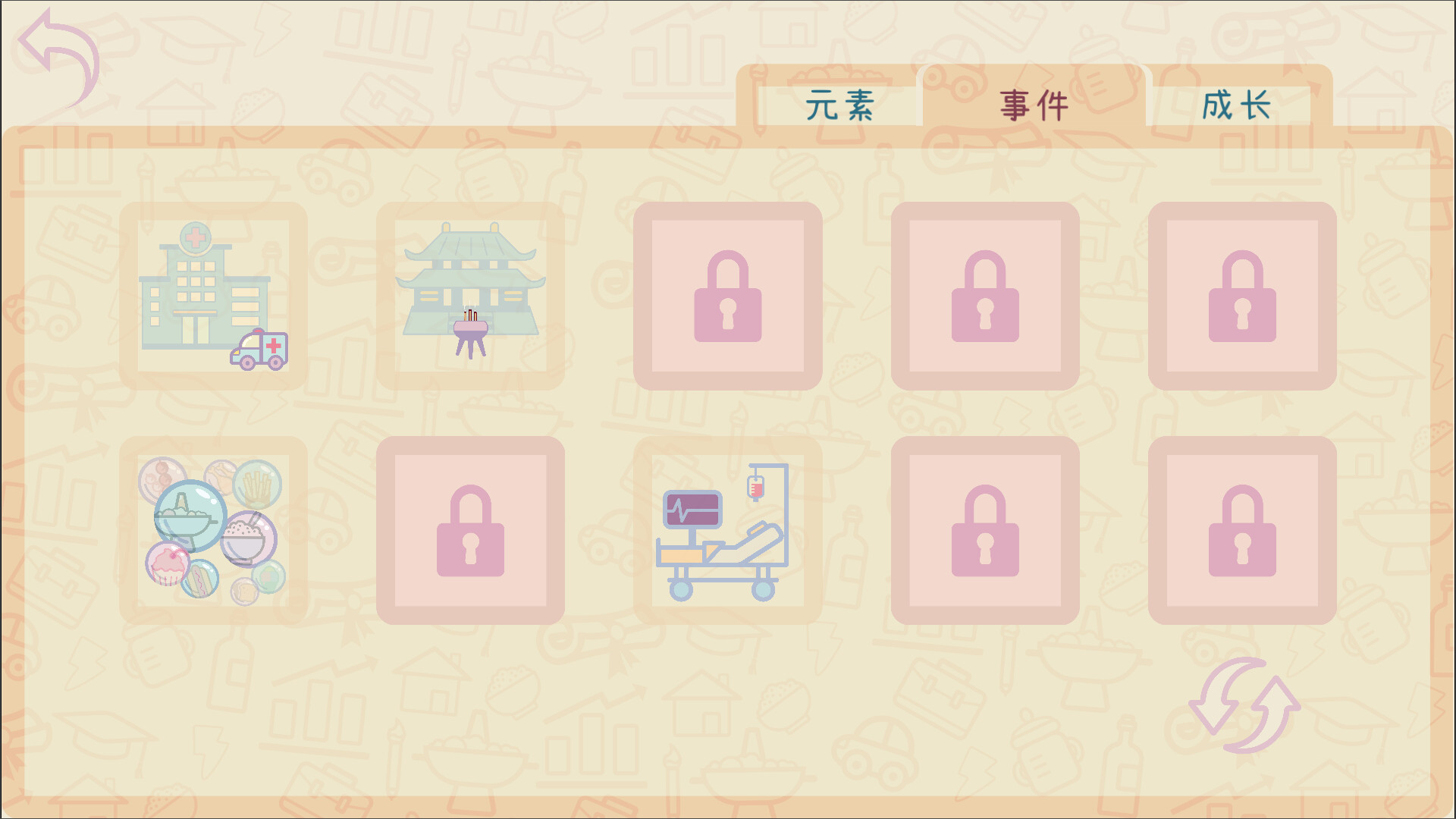 方舟游戏资源图片