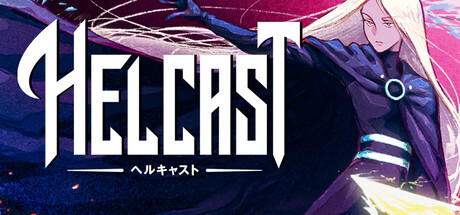 Helcast（ヘルキャスト）