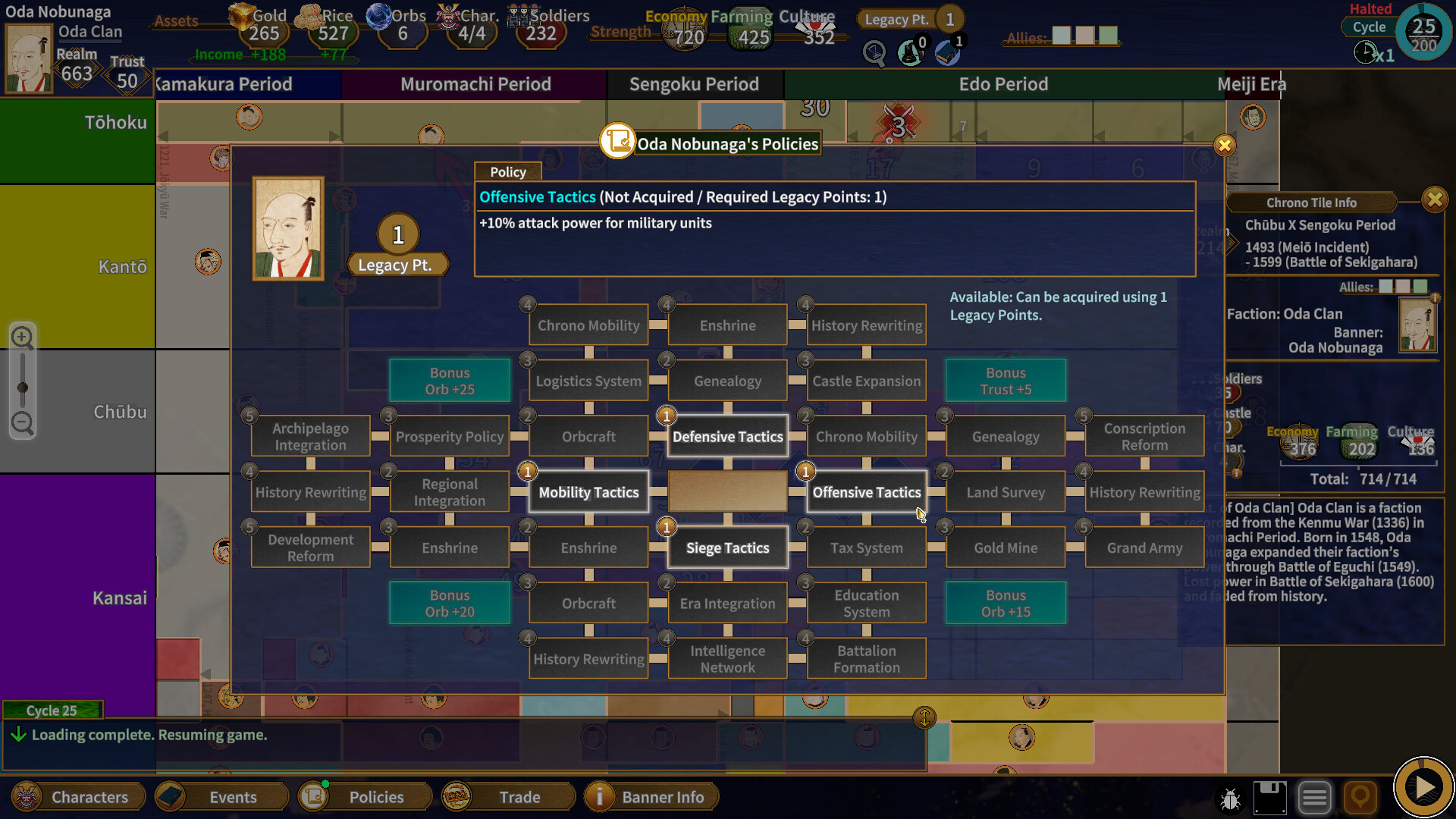Samurai Conqueror screenshot #7