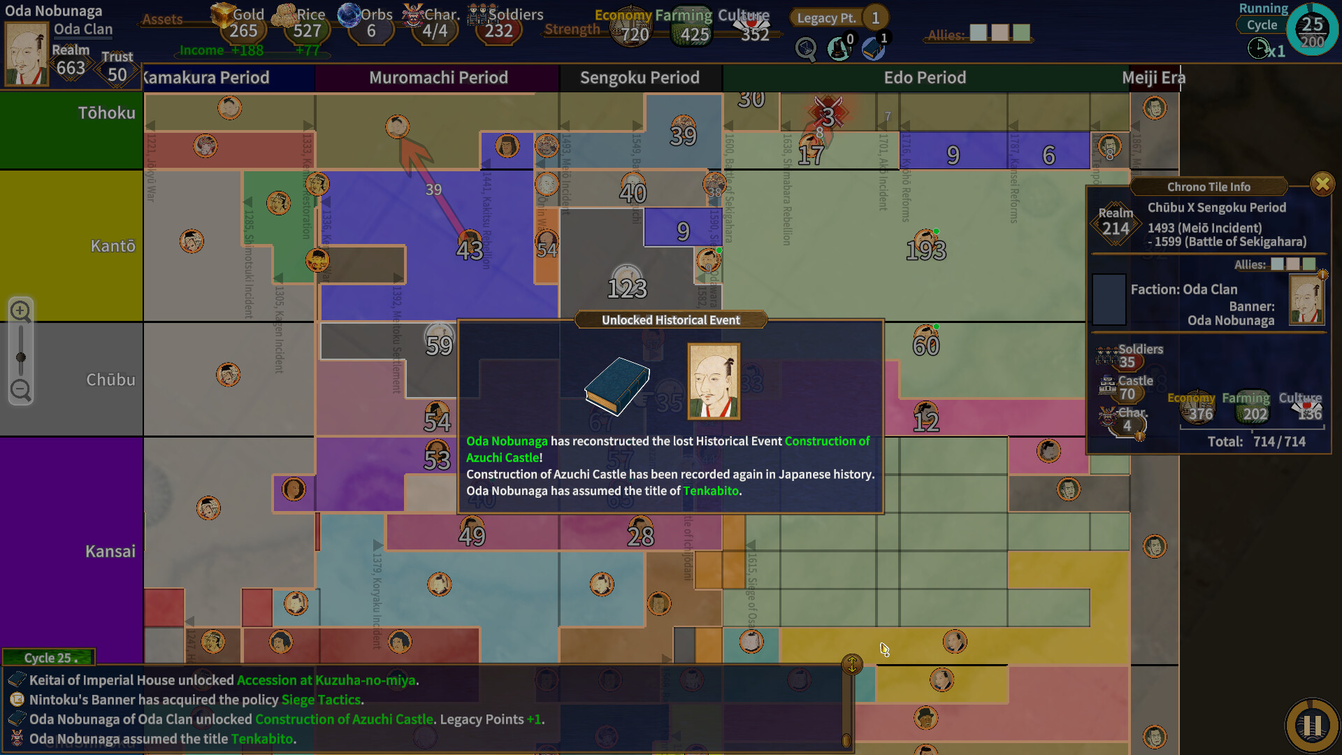 Samurai Conqueror screenshot #8