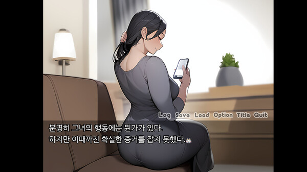 Screenshot 2 of PongPong - additional gameplay view