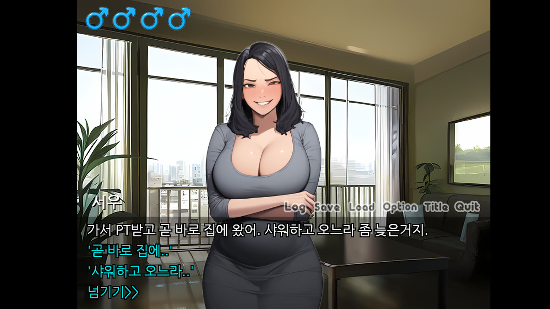 PongPong screenshot 4