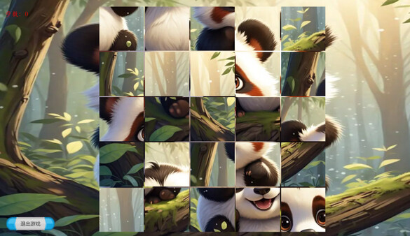 Garrulous screenshot 3