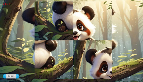 Garrulous screenshot 1