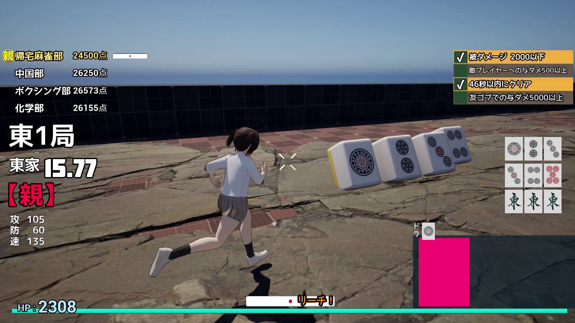 Call of Ponchy: Mahjong Warfare screenshot #1